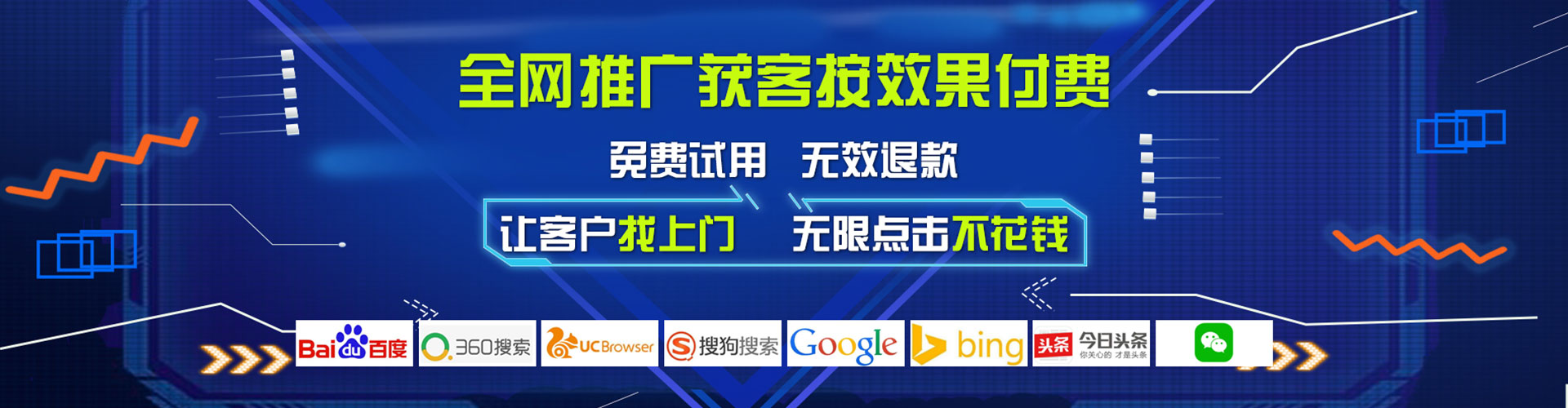 乐平百度网络推广